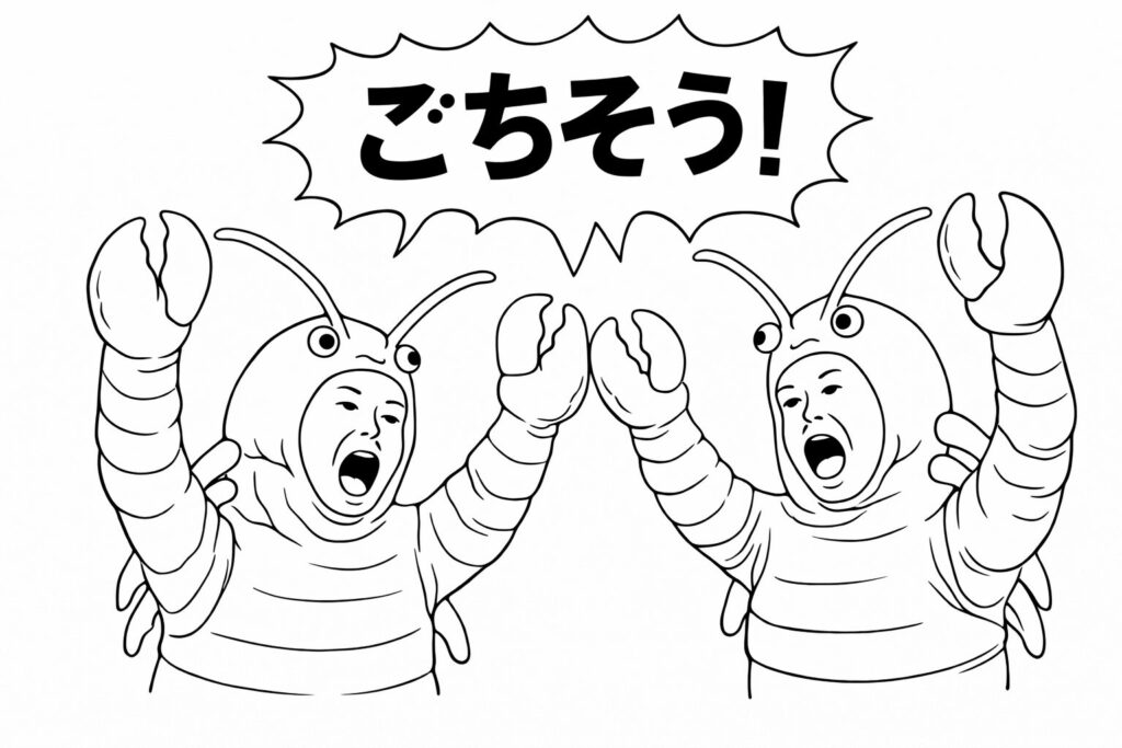 ベトナム海老カレーレッスン ベトナム料理教室ベトナムのおかって lesson No.68